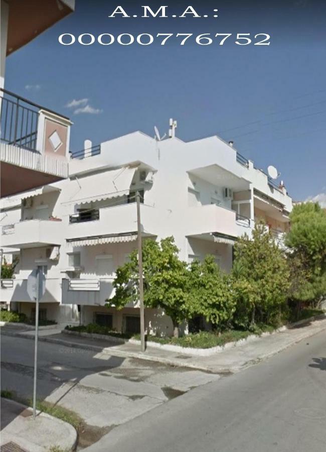 Epavlis Apartment Néa Péramos Bagian luar foto